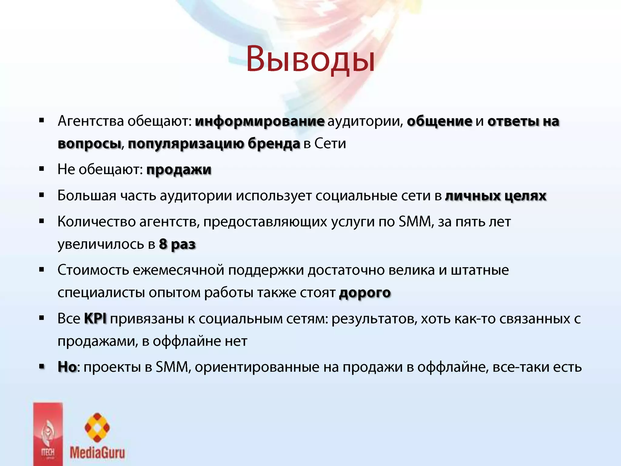 














 