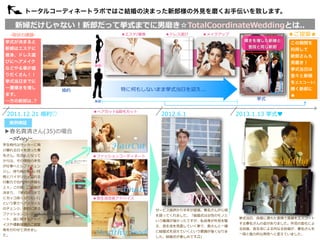 DʤäƒʽޤǤĥTotalCoordinateWeddingȤ..
ȩ`륳`ǥͩ`ȥܤǤϤYΛQޤäɘҊĥց¤ޤ
?F夵(35)Έ
ѧ?rϥå`
ĺ?աͤä
?ˤȤʤä
ϡ?ì
¤ؤȥեȥ
֤ǰ뤤
ȥХƥ
?Є?u
ϡζȶȡY餬
Qޤꡢʽ?դޤ
˥åʤꤿ!
Ȥ¤ǥإ
Υ󥸡ؤ˶ɤ
եå󥳩`ǥ
`ȡ?ʳv륢ɥ
\TΤ᰸
Ȥ?Ф碌픤ޤ

-story-
2011.12.21 ?s? 2012.6.1 2013.1.13 ?ʽ?
إå&ü?ëå
եå󥳩`ǥͩ`
?ʳ?ƥɥХ
`ӥṩ꤬U^?ľ
ZäƤޤYʽ?ŮŮԤΥΤ
RRäǤ˽???ҊҊ
?ʳ??ҊҊֱƤ¤ǡ¤?һw
˽YʽӭƤȤRRʤ
YʽSߤǤ?
ʽ?ա?Ť˜ǰ򥨥`
봺ˤޤ?ҊҊΉ仯ˤ
?š?ʳ?ˤڤʤ?Ť
?һΤ?ĤԤؤȉ䤨Ƥޤ
Wedding
HairCut
Cordinate
Healthy food
After
泌/l? ɥ쥹x ᥤå
s
ʽ
ʽQޤ
DϥƤ
lɥ쥹x
Ӥ˥إᥤ
ʤɤ¤ʢ
󣡣
ʽդޤǤ
һx򉈤
ޤ
һɤ..?
ؤ˺Τ⤷ʤޤޒʽ?դӭ...
x򉈤D
նΤͬ
g
ä
ɤ
ĥ
ʽդ
áD
򥨥`!
xɤ

老᰸-\??F״n}-\??
g^


 