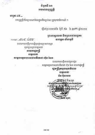 d • .
m S UJntNOQlJllUU~ ~ruQ1WU1:tHmruul
'''It:Htjl WU1:tJl ~tru31
CI
rnessfi5~5$W
. rnfiGrum~
. '.ClI . ..... •
nsG~~~~5$~GllSrni5fiGfiG~ ~$3 G&i5$3
rnS WntNOUtmH1I:Jltf1U~S
Nt~OH~t1untNSlufi.HitW1 ViSiNS Sl Wni~t1~
CI Q
5~5$~tf$~eN.mfimru
rnrnrum~
" -5$5$ i5$3GmeI
Sh1t~ &~.-
UgUJrn~g1bgj1UH1.rni~ru~UJSbOJlUtS: U~f~nmSnniM ~
 