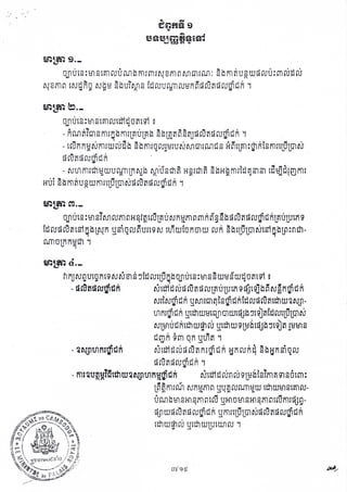 drufit4rurnwR J¢
..._ • I 0 I I I ':l CIt. •
- filt~Uf!~1t31ttltu~MjltJ1fi~W tin Nt~tJ run ru 9lBbtSffill=iTI smrn:
l~~nHM Nngfnbl gtr~ruCWT1tiWttnwt:f1stmru-
UM btl! SH19fil blHUgH1Dtfl SH19fi1mruffltdj9-
djlwt4 rufid rugiwR gfflHlulOl hld ru?1druljloR
ttn wg, ru gttn WlUtl1flruJ
~L~ &.-
nrUN~u:gntg NN21S~ttJ rutUjqbqpUtS:tfl SSWBS w~ D?1t9i ;
- tHUilaruyldR Ntt:li ~ ruti ru?1tirulFulUtR 9 ~jt9jb ~ N~n1J1 tJR
NttNgiwR gMtm'1tS IjItJRtt:jrud ru?1tttlW~Njl-
inntg; wR gt ttl WBtojl m Wt~j b ~tgJfitt:jrutluu:n hl
NltflUWRtttlW~ru gtttlW9lH6tdjb~t9Jft lBtflS
w']R gm yn gtJifi J
- ~M1'ItJ1fit'~dR Nt~~rudru?1nnJ1wR HnruR~ SbHnsiDru.t' ~I .. ¢ I .. II
~LMm._
I Q, CIiI I I V CI 0 0 , I
DJlUtS:tfl sf M rufil blH9f~trull=iUNngfilnrnnn §Sb t4ru?1t4ru~wnll=iUlUtng
ttJrutiru?1tmnbfNn usiDru~UngN ttfiWtDnUlW ruR SbtfuumhltsinbUbl:nm-¢ U I ....... II t_; ..
I I
CWT1Dlnn~mJ
I
~LMl!J._
DJlUtS:tflStmrut~~D?1H14 ~
o I a.. 'c::a.. Qr, c.. Qr, 0 1
- nM?1fm Sfflrgb nHtFUll=ib Sbm?1nS?1Jt4ru?1t4rug;t:Jn J
at , 1 I c::I 0.. ,oat I ':) at ,
- trunn~ Nfflrw rutJ b Sb fflrQrulBruN M nu M t:JS Hnnjn:~ nt SfflHlUUJIN
t4ru?1tirurnwR¢
-«,) Q, a. a. ~ at CII 0
- NUlfflrmtiwU'1:[Tlln~b ~Usm?1 H~rm?1 sbH~fflHtJl=jSlSl ttJBJwfITlfflr
HUt sbfflfiuRwfflHlUlOlhltiru?1tirug;wR J
~LM9._
DJlUtS: tfl St~fHlJUM b fflrrm "'-r 2ffln en rnHWl: Sb fflfiu RWt4ruu: mrLr!:Hu
N2fflbl tNtJRD NbB SbUfMS ttJruUbWTlruBn~dru?1t4rut1it:JRJ, ~ 0 c::'I C". n c:t'
o C1
~~Si~ 9'II.
5~5j~~~Gm
· .' ~
" .
 