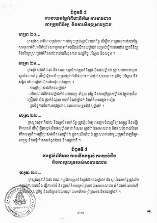 ~tM~~.- .
U1fllbnr21ROIru Sbf):[lUSmR~§ mhbu6(3j8lSUiBaSlmT9JlNll~ SbB§t
~tMwS t~tUtgtn~tlru~tlru~cJR mntNN ~6t:J1tSN8INm~ sb~ruu:mrutt1ru
aI QI 011 '0. D I QI a I • Grrr.
tn~tu illnfflHlulm Ntl ru~~ rug; cJR crbRHWlmOIu l'1rNtn illtmt?;wUiijQ Sl t!Jf9Jl-1
Nll~ Sbij§tntMwS~b~U8 SbH~rm~'1
~~iiii G:; .
, <)..1. ~., ,c!l
ffi 5:SilS ~ fi~ e ffi $5ilS iiii5S ns ffi5es.; ss eSn n
c .'
~Sffi55ilS55Snsns~m5~~~:; tJ
~tffi ~g.-
tJifllb nr 2lR rn ru Sbl=H1J1: Rgl oilltlQri n S~j~ ru?l~ ruQ:icJR mr Ntn illHnt?;ill
Musmil~s t~BftafflrNRf1fftfdumtH~{:H15u:mrut1ruftJ2rnrl tNt1Ru uTN'ls sbC". .p W.:1 U'IU 1" q. t".
N~B tt:hWtWlriHijffltblt~ u21btlillB i
- fflHlULOIwl:HU?l~ ruQ:icJR
- UTt:fH1.n~ru?l~ruQ:icJR1t1rummm mQru ?lt1i SbillHLUlOlwQ:icJR r~m~i~B, .
ttJlJbffiftls lOlR6~ru illttn~cwiiQ:icJR Sb~ft8lSttUb~t9J~
-lUN~rn nls ffltH9r~tl=ilrustunrn WLQ~nS~jQ:icJR '1
~tffi ~O._
Hifllb nr21Rm ruu~rennillHnt?;Wt}iU f):[lUSmR ~§ 'i~Bjm Sl @jtflsffHnWrit1i
OQ ca.&) ':) I CI .car. D' I Q c..CIrr.
NBlNUHrlun SR WiS Nngrn rl91R9b Sb ~ rufti;~rug, cJR NltflUigillHllBt:J1S U2~rlS~j
SbruRJluulru:nrH~~ruu:mruHi5nr2rnrl tN~Rg uTf):[ls SbN~B'1
o ~
~~ii~ ci:;
".a 0 ~ c <)
ffi5me5.5fi655M~~~2Se5.5 ffi5ffi55~~ru
cc c c
ffi5t~fi~~fij ~Sffi5nsii~t~@)t~@)
.' .
 