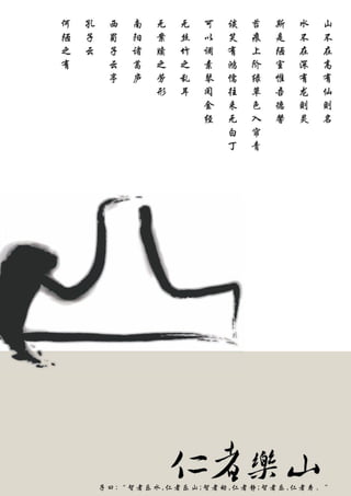 Tcl legrand new command & control system meilun 美仑