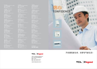 Tcl legrand new energy distribution system