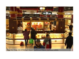 Tong Ren Tang, one of Beijing’s largest traditional Chinese medicine outlets. 