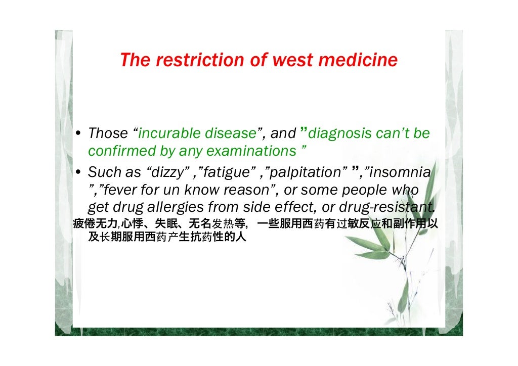 Traditional Chinese Medicine versus Western Medicine
