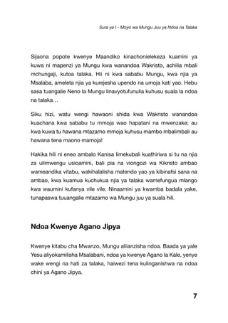 Sijaona popote kwenye Maandiko kinachonielekeza kuamini ya
kuwa ni mapenzi ya Mungu kwa wanandoa Wakristo, achilia mbali
mchungaji, kutoa talaka. Hii ni kwa sababu Mungu, kwa njia ya
Msalaba, ameleta njia ya kurejesha upendo na umoja kati yao. Hebu
sasa tuangalie Neno la Mungu linavyotufunulia kuhusu suala la ndoa
na talaka…
Siku hizi, watu wengi hawaoni shida kwa Wakristo wanandoa
kuachana kwa sababu tu mmoja wao hapatani na mwenzake; au
kwa kuwa tu hawana mtazamo mmoja kuhusu mambo mbalimbali au
hawana tena maono mamoja!
Hakika hili ni eneo ambalo Kanisa limekubali kuathiriwa si tu na njia
za ulimwengu usioamini, bali pia na viongozi wa Kikristo ambao
wameandika vitabu, wakihalalisha matendo yao ya kibinafsi sana na
ambao, kwa kuamua kuchukua njia ya talaka wamefungua mlango
kwa waumini kufanya vile vile. Ninaamini ya kwamba badala yake,
tunapaswa tuuangalie mtazamo wa Mungu juu ya suala hili.
Ndoa Kwenye Agano Jipya
Kwenye kitabu cha Mwanzo, Mungu aliianzisha ndoa. Baada ya yale
Yesu aliyokamilisha Msalabani, ndoa ya kwenye Agano la Kale, yenye
wake wengi na hati za talaka, haiwezi tena kulinganishwa na ndoa
chini ya Agano Jipya.
Sura ya I - Moyo wa Mungu Juu ya Ndoa na Talaka
7
 