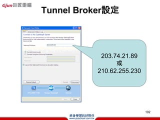 A6 record-A֪R(2)

? DNAME
 C әCӑBQdomain name, 
    config zone file.
 C ʽ
   ? <owner> <TTL> <class> DNAME <target>
   ? NTU IN DNAME NTU.TANET
       C Lucky.im.ntu.edu.tw
       ? Lucky.im.ntu.tanet.edu.tw
 
