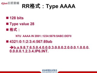 Tcpip