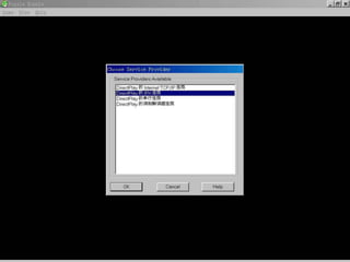 OSIߌӼܘ


Ì     Application
F     Presentation
h       Session
ݔ      Transport
W·       Network
YBY    Data Link
w      Physical

                       6
 