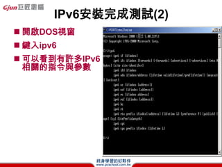 Tunnel Broker

                          Tunnel Broker




                  1                       2
Dual-stack node              3
                      3                       Tunnel server
     (user)
                          DNS SERVER




                                 4
 