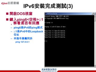 Tunnel Broker\

? ʹTunnel Broker]
? Tunnel BrokerȥmMIPv6W
  Tunnel Server
? Tunnel BrokerTunnel Serverָɽoʹ
  IPv6λַYӍoʹ
? ʹ߽TunnelKBӵIPv6W
 