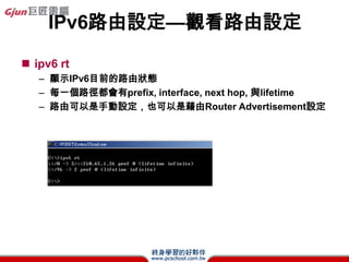 RRʽType AAAA

? 128 bits
? Type value 28
? ʽ
     NTU AAAA IN 2001::1234:5678:9ABC:DEF0

? 4321:0:1:2:3:4:567:89ab
  ?b.a.9.8.7.6.5.0.4.0.0.0.3.0.0.0.2.0.0.0.1.0.0.0.
  0.0.0.0.1.2.3.4.IP6.INT.
 
