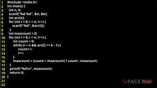 TCS_Digital_Advanced_Coding_Student copy.pptx