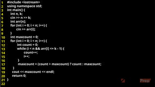 TCS_Digital_Advanced_Coding_Student copy.pptx