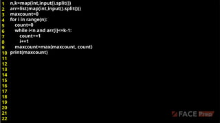 TCS_Digital_Advanced_Coding_Student copy.pptx