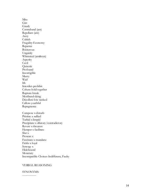 Tcs Synonyms And Antonyms