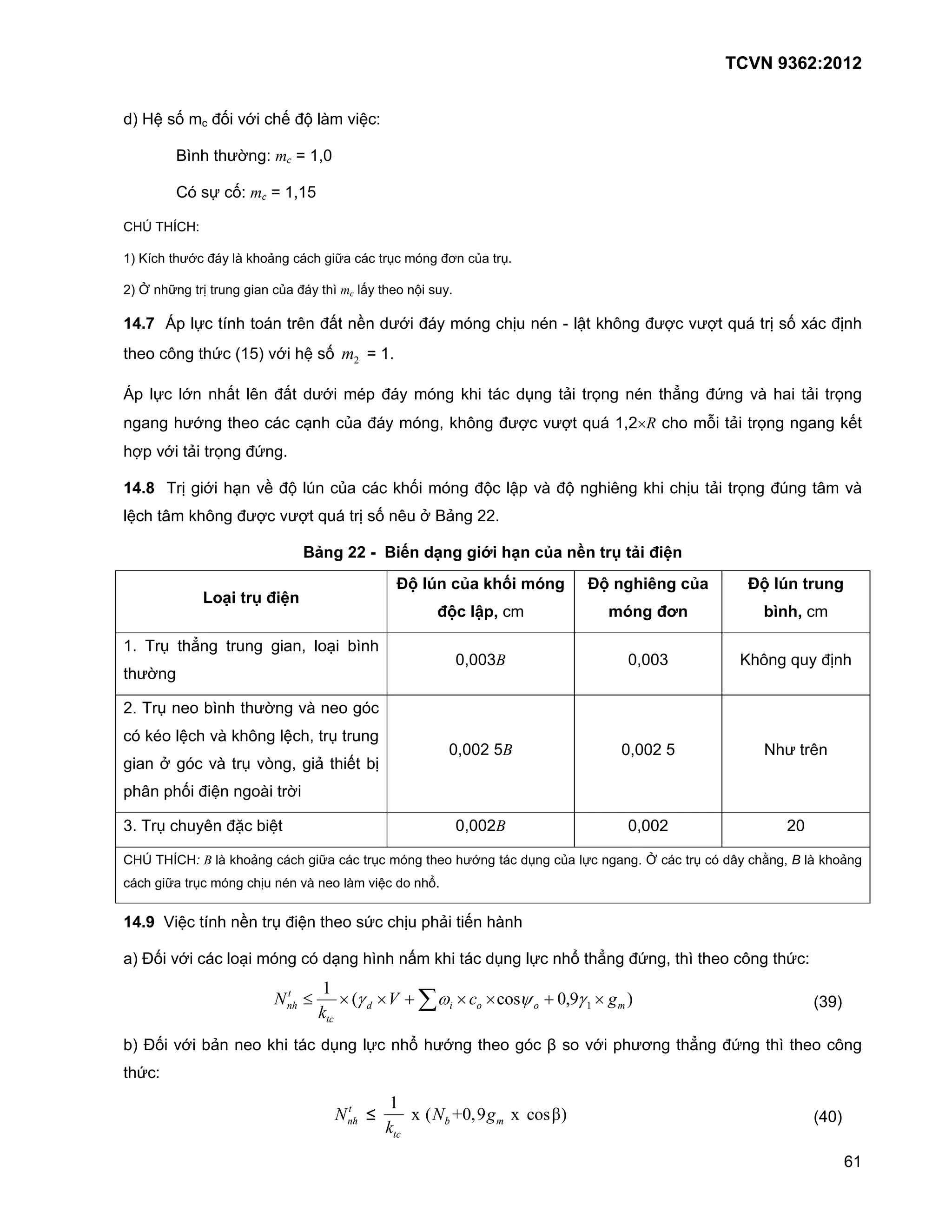 I vG UB                     B 6             ' E .                  G [

              M1           # 5          [        • 87

              O UR B[                       • 8

Ovw &vxOv[

 I aL        # 56             . ( !F                        D-                #0              9       ,- #0

 Iy          D       #0 #0         -        ,-           # 1        " # @! E U

 EB^ Q               R #L          #!        #03          "# $                     56                                 l _ J# ( /                5W         5W# S      #0 UB 2
# @! /               # V N          I 6              G UB               •

Q       R        6           "# 3            "# 56                  l                             (     #                 #F #0b          l # ‰              V       . - #F #0b
    -            56          # @!                              ,-                            8( /               5W       5W# S           8 ×         !      ‚ #F #0b               -   ('#
 W           6 #F #0b              V

 EBa &0                6                $ E 4                  ,-                  ( B                 E        J        . E         3     (                #F #0b        4        #           .
G        #        ( /             5W         5W# S              #0 UB 3 : MF

                                                     I     9            J I-3 A= 9 9-O- 1= *PQ 5                                    :)     - /-[
                                                                                   S i *PQ 41M- >. 9                           S 91-0 9 *PQ                        S i          :   9
                       +H=- :) /-[
                                                                                             /S* m@]                                 >. 9 /e                              ; 1]

     &0          # ‰         #0              - 8 !              <1
                                                                                               7877 )                                    7877                      a /         S
# 5

    &0           @! <1            # 5                 . @!
     (l! G                 .( /              G        8 #0 #0
                                                                                              7877            )                          7877                         ] 5 #03
    - :                    . #0         q        8       F # '# <
                 B      G          !. #0

    &0                 3      * < G#                                                           7877 )                                    7877                                  7

Ovw &vxOvJ ) . ( !F                                      D-          #0                  # @! 56            #                ,- R    -      y         #0              i    8       . ( !F
             D- #0                           l        . @! .                  G     !    X


 EB          ` G #L               $ #0               G # @! UV                               F #'           .

-I )B            6           !                                            1         "     (       #                  R        X# ‰         V     8 # 1 # @! /             # V [

                                            / ≤                × γ × ? + ∑ ω$ ×                         ×           ψ + *γ × #                                                     N ?I

<I )B            6 <F             @! (           #                      R           X 56              # @!               œ U! 6           59         # ‰         V    # 1 # @! /
# V [

                                                            /                            /"           *#                 ,                                                         N 7I

                                                                                                                                                                                           %
 