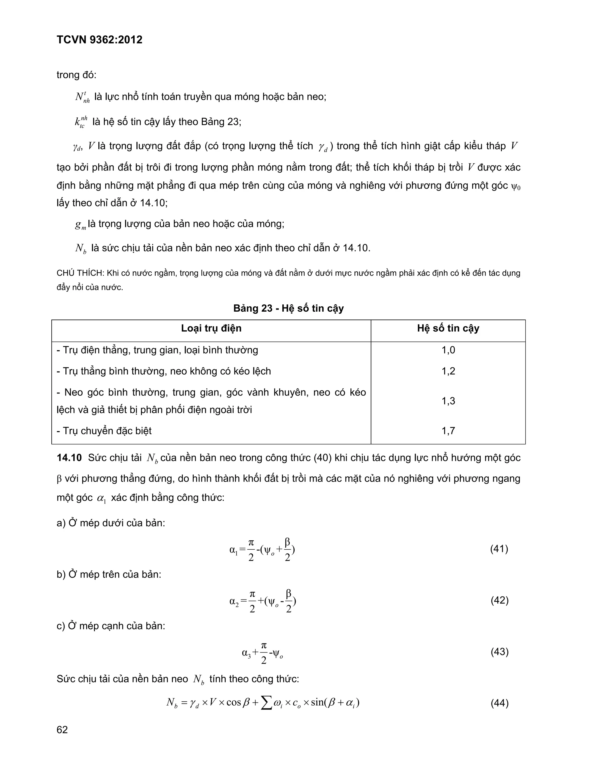 #0!              [

         /           . R         X #L           #!         #0   $ S -                             !* <F                 @!f

                  . G UB #                J     " # @! MF                           f

          8 ? . #0b                  5W              "# C N                #0b               5W           # + #L         γ I #0!     # + #L       1        J# " ( + #                    ?
# ! <:                         "# < #0/                #0!          5W                                            i    #0!     "#f # + #L     ( B #         < #0k ? 5W 2
         <i                D           *#          ‰            S -         l #03                 =               ,-           .         3    6       59          V        E#            -
" # @!                s o :                   7f

         # . #0b                5W            ,- <F             @! !*                   ,-                f

         / " . UV                      #F ,- $ <F                         @! 2                        # @!             s o :         7

Ovw &vxOv[ a                         56                8 #0b        5W         ,-                 . "# i               : 56    R     56           F 2                 (+ ' #
 K       X       ,- 56

                                                                               I             9        J [ LM - *mC
                                                         +H=- :) /-[                                                                                      [ LM - *mC

_ &0             G # ‰          8 #0             - 8 !              <1      # 5                                                                               87

_ &0 # ‰                  <1     # 5            8 @! ( /                       (l! G                                                                          8

_ ]@!                     <1     # 5            8 #0                 - 8                     .        (           3 8 @!           (l!
                                                                                                                                                              8
G            .       F # '# <                          B        G         !. #0

_ &0                 +         * < G#                                                                                                                         8;

    EB       hV                  #F / " ,- $ <F                             @! #0!                /            # V N 7I (                 #           R      X 56               E#

, 6              59            # ‰          V        8 ! 1               # .            ( B       "# < #0k               .         *# ,-              3      6        59             -
    E#            α 2                     <i             /          # V [

-I y         l            56 ,- <F [
                                                                                                           ,
                                                                               .                 -                                                                              N    I

<I y         l #03              ,- <F [
                                                                                                              ,
                                                                               .                  -                                                                             N    I

 Iy          l                   ,- <F [

                                                                                        .(           -                                                                          N    I

hV                   #F        ,- $ <F                 @! / " #L               # @! /                 # V [

                                                 /" = γ × ? ×                           β + ∑ ω$ ×                    × /0 β + α $                                              N    I

%
 
