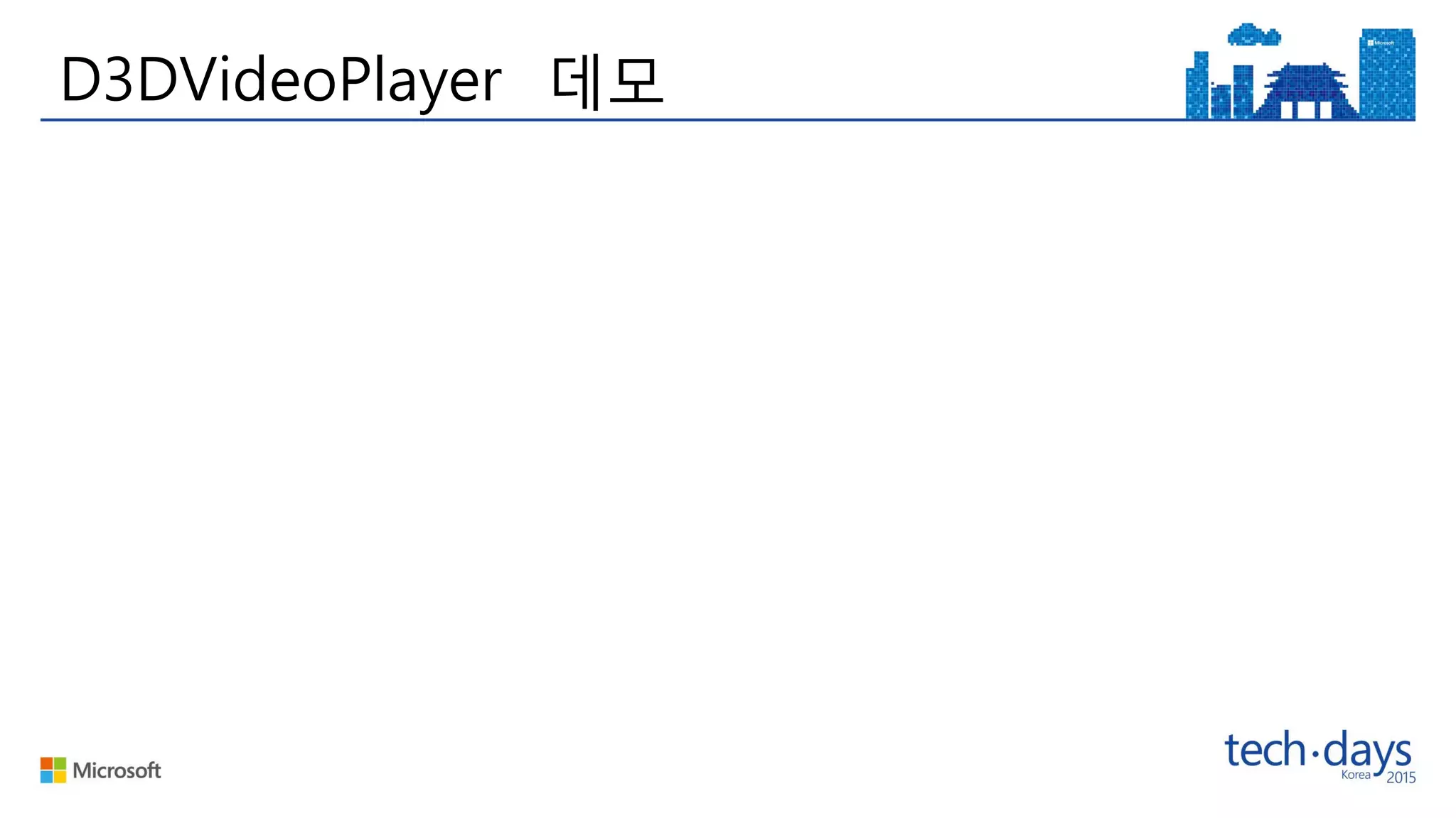 D3DVideoPlayer 데모
 