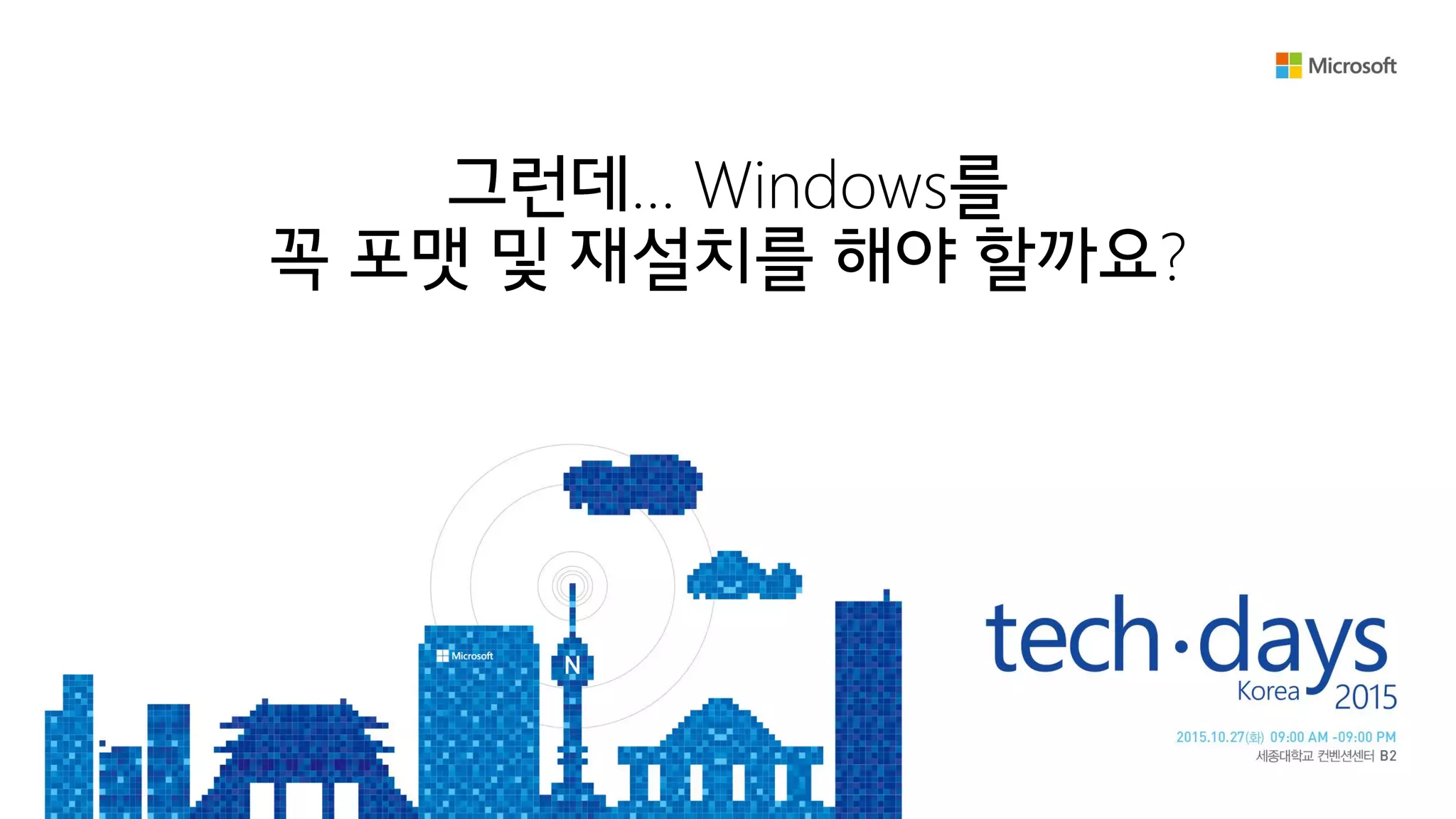 … Windows
?
 