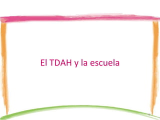 El TDAH y la escuela 