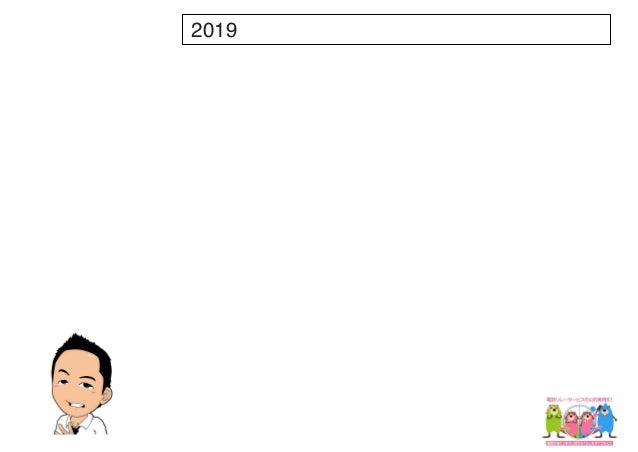 東京都聴覚障害者連盟 手話セミナー 電話リレーサービス