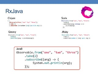 RxJava
 