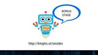 BONUS
STAGE
http://kingho.st/seodev
 