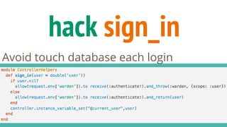 hack sign_in
Avoid touch database each login
 