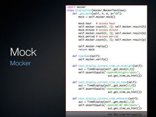 Mock
Mocker
 