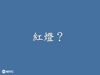 twMVC#12 | ڌʹ TDD _l