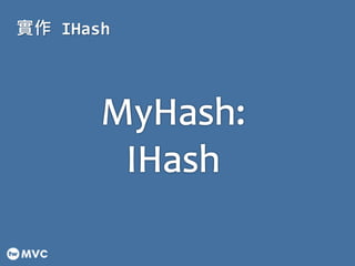  IHash
 
