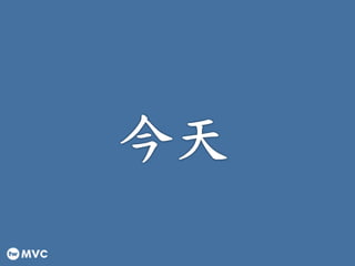 twMVC#12 | ڌʹ TDD _l