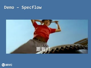 Demo C Specflow
 