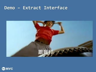 Demo C Extract Interface
 