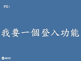 PO:
 
