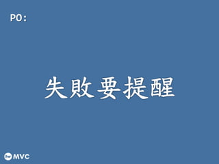 PO:
 