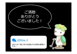 
    ꤬Ȥ
   ޤ




Ǥ?wҤ줹gļ
Ǥ
 