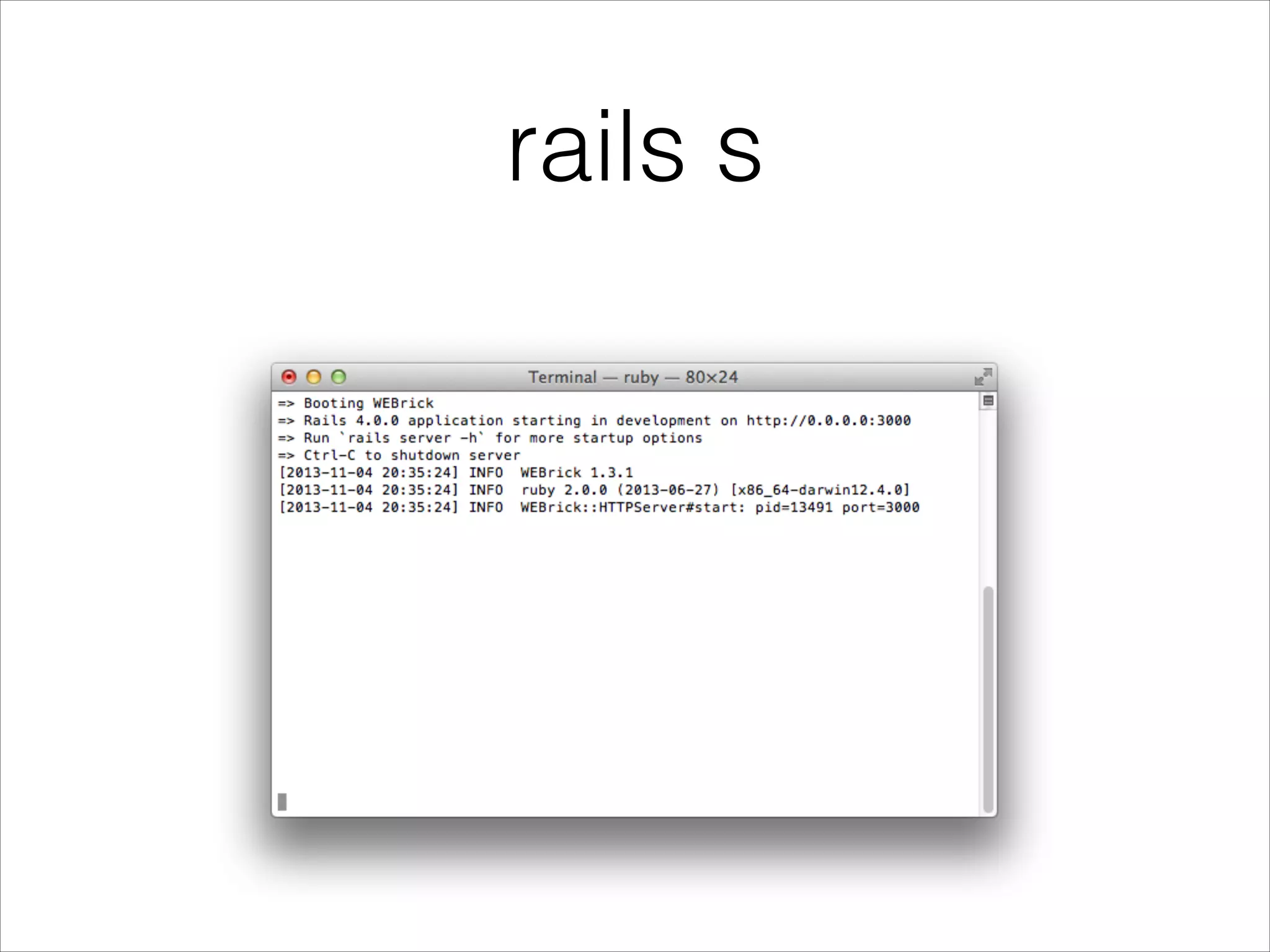 rails s
 