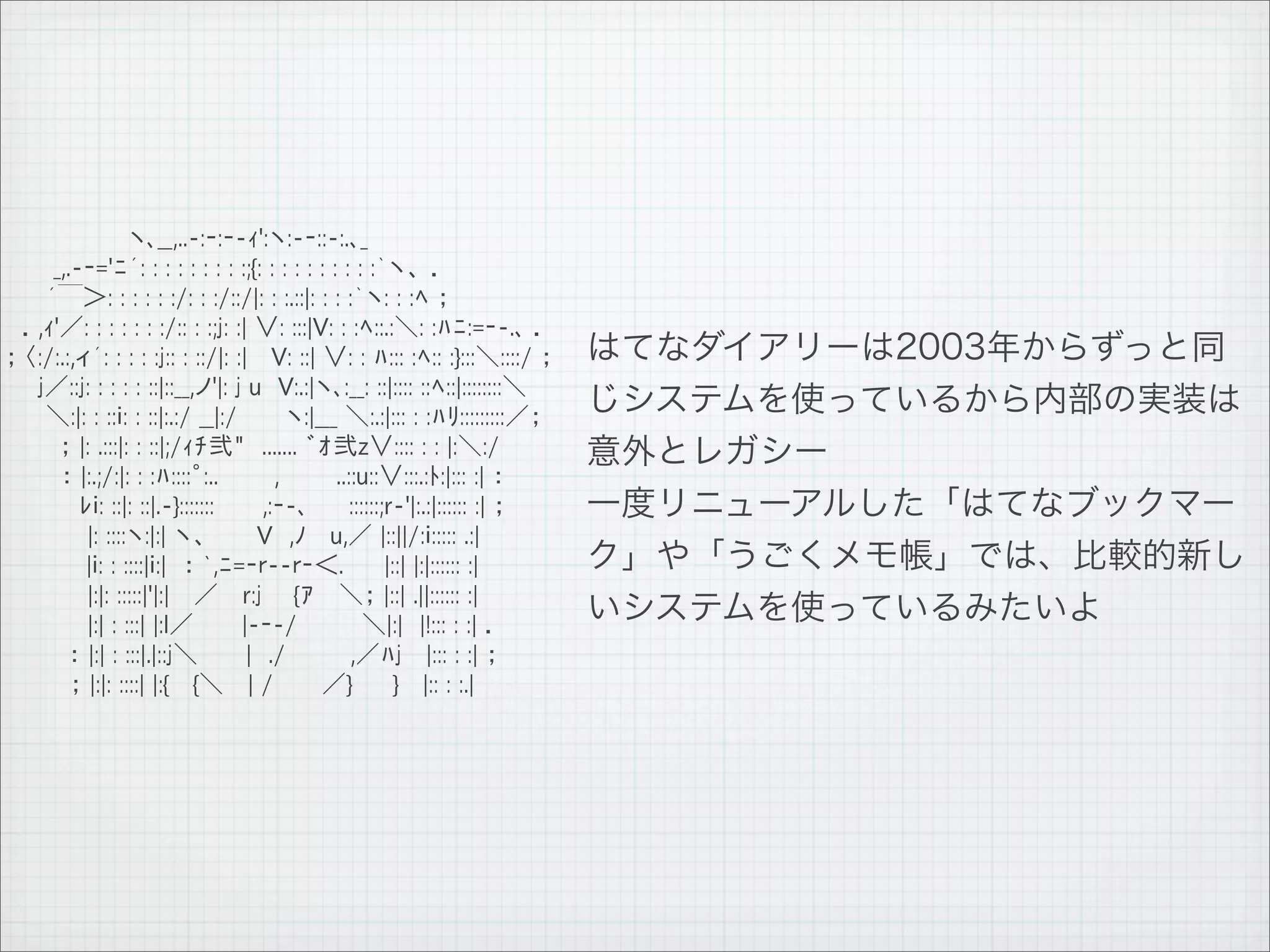 　　　　　　　　 ヽ､__,..-:‐:‐-ｨ':ヽ:-‐::-:.､_
　　 　 _,.-‐='ﾆ´: : : : : : : : :;{: : : : : : : : : :｀ヽ、 ．
　　　 ´￣＞: : : : : :/: : :/::/|: : :.::|: : : :｀ヽ: : :ﾍ ；
　　．,ｨ'／: : : : : : :/:: : :;ｊ: :| ∨: :::|V: : :ﾍ::.:＼: :ﾊﾆ:=‐-.､ ．
　； 〈:/:.:,ィ´: : : : :ｊ:: : ::/|: :|　 V: ::| ∨: : ﾊ::: :ﾍ:: :}:::＼::::/ ；
　　　ｊ／::ｊ: : : : : ::|::__,ノ'|: ｊ u　V:.:|ヽ､:__: ::|:::: ::ﾍ::|::::::::＼
　　　 ＼:|: : ::ｉ: : ::|:.:/ __|:/　 　 ヽ:|___ ＼:.:|::: : :ﾊﾘ:::::::::／；
　 　 　 ； |: .:::|: : ::|;/ｨﾁ弐"　....... ゛ｵ弐z∨:::: : : |:＼:/
　 　 　 ： |:.;/:|: : :ﾊ::::゜:.. 　 　 ,　　　 ..::u::∨:::.:ﾄ:|::: :| ：
　　　　　 ﾚｉ: ::|: ::|.-}:::::::　 　 ,:‐-､　 　::::::;r-'|:.:|:::::: :| ；
　　　　　　|: ::::ヽ:|:| ヽ、　 　 V　,ﾉ　 u,／ |::||/:ｉ::::: .:|　
　　　　 　 |ｉ: : ::::|ｉ:|　： `,ﾆ=‐ｒ--ｒ‐＜.　　 |::| |:|:::::: :|
　　　　　　|:|: :::::|'|:|　 ／　 r:ｊ 　 {ｱ　 ＼； |::| .||:::::: :|
　　　　　　|:| : :::| |:l／　 　 |-‐-/　　 　 ＼|:|　|!::: : :| ．
 　 　 　 ： |:| : :::|.|::ｊ＼　 　 |　./　　 　 ,／ﾊｊ　 |::: : :| ；
　　　 　 ； |:|: ::::| |:{　 {＼　 | /　 　 ／}　　 }　 |:: : :.|




  11   9   26
 