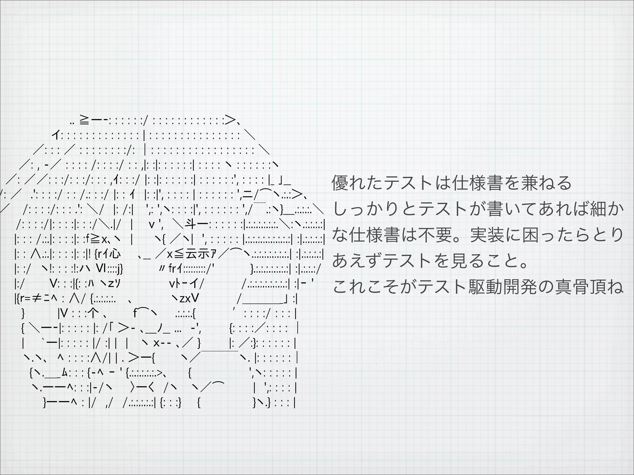 　 　 　 　 　 　 .. ≧ー‐: : : : : :/ : : : : : : : : : : : :＞､
　　　　 　　 イ: : : : : : : : : : : : : | : : : : : : : : : : : : : : : ＼
　 　　　／: : : ／ : : : : : : : :/: │: : : : : : : : : : : : : : : : : ＼
　　　／: , -／ : : : : /: : : :/ : : ,|: :|: : : : : :| : : : : ヽ : : : : : :ヽ
　 ／: ／／: : :/: : :/: : : ,ｲ: : :/ |: :|: : : : : :| : : : : : :', : : : : |_ ｣__
 /: ／　.': : : :/ : : /.: : :/ |: : ｲ　|: :|', : : : : | : : : : : : ',ニ/⌒ヽ.:.:＞､
 ／　 /: : : :/: : : .': ＼/　|: /:|　 ',: ',ヽ: : : :|', : : : : : : ',/￣.:ヽ}___.:.:.:.＼
  　 /: : : :/|: : : :|: : :/＼.|/　| 　 v ',　＼斗―: : : : : :|.:.:.:.:.:.:.＼:ヽ.:.:.:.:|
　　 |: : : /.:.|: : : :|: :ｆ≧x､ヽ　|　　 ヽ{ ／ヽ|　', : : : : : |.:.:.:.:.:.:.:.:.:| :|.:.:.:.:|
　　 |: : ∧.:.|: : : :|: :|! {rｲ心　　､__ ／x≦云示ｱ／⌒ヽ.:.:.:.:.:.:.:.| :|.:.:.:.:|
　　 |: :/　ヽ!: : : :!:ハ Ⅵ::::j}　　　　〃ｆrｲ:::::::::/' 　 　 　}.:.:.:.:.:.:.:| :|.:.:.:/
　　 |:/ 　　 V: : :|{: :ﾊ ヽｚｿ　 　 　 　 vﾄｰイ/ 　　 　 /.:.:.:.:.:.:.:.:| :|ｰ '
　　 |{ｒ=≠ﾆﾍ : ∧/ {.:.:.:.:.　 ､　　　 　ヽzxＶ　　　 　/＿＿＿_｣ :|
 　 　 }　　　　|V : : :个 ､　　　f⌒ヽ　　.:.:.:.{　 　 　 ′: : : :/ : : : |
 　 　 { ＼ー‐|: : : : : |: /｢ ＞- ､___ﾉ__ ...　-',　　　 {: : : :／: : : : │
 　 　 |　　`ー|: : : : : |/ :| |　|　 ヽ ｘ-- ､／ }　　　 |: ／:}: : : : : : |
 　　　ヽ.ヽ､　ﾍ : : : :∧/| | . ＞ー{　　　ヽ／￣￣￣ヽ. |: : : : : :│
　 　 　 {ヽ.＿_ﾑ: : : {-ﾍ ｰ ' {.:.:.:.:.:.>､　　 {　　　　　　　',ヽ: : : : : |
　　　　 ヽ.ー―ﾍ: : :|-/ヽ 　 〉ーく　/ヽ　 ヽ／⌒ 　　　|　',: : : : |
　　　　　　}ー―ﾍ : |/　,/　/.:.:.:.:.:| {: : :}　　{ 　 　 　　　}ヽ.} : : : |




  11   9   26
 