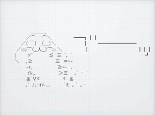 　　　　　　　　　＿＿＿_
　　　　　　　 ／⌒　　⌒＼ 　 　 　 　　━━┓┃┃
　　 　　 　／（ ￣） 　（＿）＼　　　　　　　　 ┃　　　━━━━━━━━
　　　　 ／::::::⌒（__人__）⌒:::: ＼ 　 　 　 　　┃　　　　　　　　　　　　　　　┃┃┃
　　　　|　　　 ゝ'ﾟ　　　　　≦　三　ﾟ｡　ﾟ　　　　　　　　　 　 　 　 　 　 　 　 　 　 ┛
　　　　＼ 　 ｡≧　　　　　　　三　＝=-
　　　　　　　 -ｧ,　　　　　　　　≧=-　。
　 　 　　　　　ｲﾚ,､　　　　　　　＞三　　｡ﾟ　･　ﾟ
　　　　　　　 ≦｀Vヾ　　　　　　　ヾ　≧
　　　　　　　 ｡ﾟ　/｡･ｲﾊ ､､　　　　｀ミ　｡ ﾟ　｡ ･




11   9   26
 