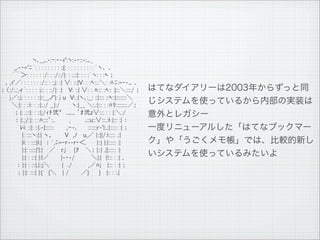 　　　　　　　　 ヽ､__,..-:‐:‐-ｨ':ヽ:-‐::-:.､_
　　 　 _,.-‐='ﾆ&acute;: : : : : : : : :;{: : : : : : : : : :｀ヽ、 ．
　　　 &acute;￣＞: : : : : :/: : :/::/|: : :.::|: : : :｀ヽ: : :ﾍ ；
　　．,ｨ'／: : : : : : :/:: : :;ｊ: :| &or;: :::|V: : :ﾍ::.:＼: :ﾊﾆ:=‐-.､ ．
　； 〈:/:.:,ィ&acute;: : : : :ｊ:: : ::/|: :|　 V: ::| &or;: : ﾊ::: :ﾍ:: :}:::＼::::/ ；
　　　ｊ／::ｊ: : : : : ::|::__,ノ'|: ｊ u　V:.:|ヽ､:__: ::|:::: ::ﾍ::|::::::::＼
　　　 ＼:|: : ::ｉ: : ::|:.:/ __|:/　 　 ヽ:|___ ＼:.:|::: : :ﾊﾘ:::::::::／；
　 　 　 ； |: .:::|: : ::|;/ｨﾁ弐"　....... ゛ｵ弐z&or;:::: : : |:＼:/
　 　 　 ： |:.;/:|: : :ﾊ::::゜:.. 　 　 ,　　　 ..::u::&or;:::.:ﾄ:|::: :| ：
　　　　　 ﾚｉ: ::|: ::|.-}:::::::　 　 ,:‐-､　 　::::::;r-'|:.:|:::::: :| ；
　　　　　　|: ::::ヽ:|:| ヽ、　 　 V　,ﾉ　 u,／ |::||/:ｉ::::: .:|　
　　　　 　 |ｉ: : ::::|ｉ:|　： `,ﾆ=‐ｒ--ｒ‐＜.　　 |::| |:|:::::: :|
　　　　　　|:|: :::::|'|:|　 ／　 r:ｊ 　 {ｱ　 ＼； |::| .||:::::: :|
　　　　　　|:| : :::| |:l／　 　 |-‐-/　　 　 ＼|:|　|!::: : :| ．
 　 　 　 ： |:| : :::|.|::ｊ＼　 　 |　./　　 　 ,／ﾊｊ　 |::: : :| ；
　　　 　 ； |:|: ::::| |:{　 {＼　 | /　 　 ／}　　 }　 |:: : :.|




  11   9   26
 