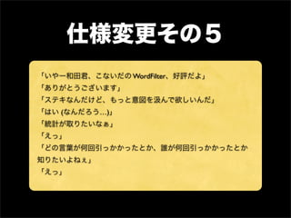 WordFilter



(   …)
 