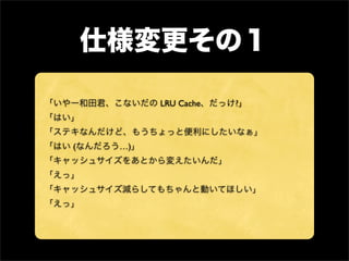 LRU Cache   ?



(   …)
 