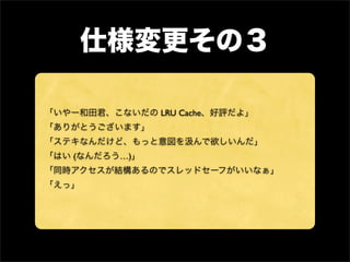 LRU Cache



(   …)
 