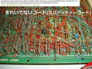 #ccc_r11
Copyright 2016 Hiroyuki Onaka
By Wikinaut (Own work (own photo)) [GFDL (http://www.gnu.org/copyleft/fdl.html) or ...
