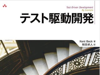 Copyright 2017 Hiroyuki Onaka
 