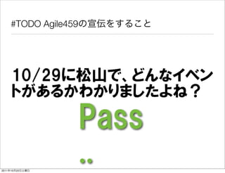 #TODO Agile459




2011   10   22
 