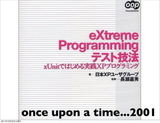 once upon a time...2001
2011   10   22
 